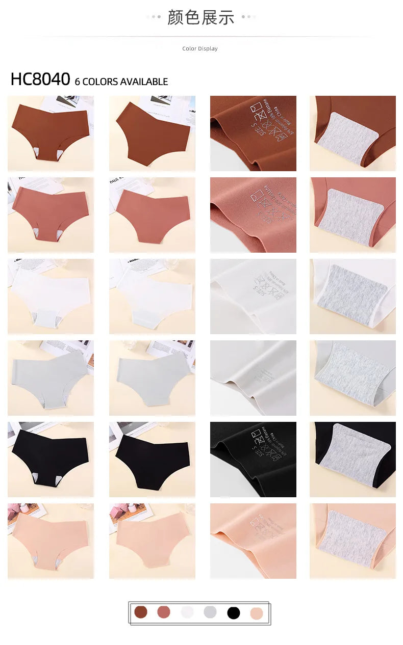 Women's Seamless Quick-Dry Breathable Antibacterial Ice Silk Nylon Knit Panties, Ladies Invisible Underwear Briefs Intimates