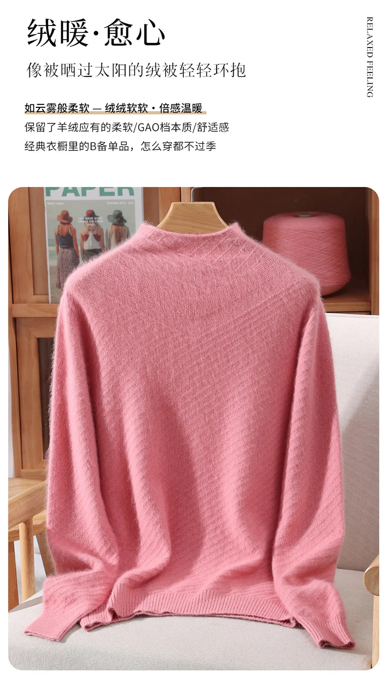 Autumn and winter mink cashmere knitted sweater Women's fashionable simple semi-high-neck sweater for women Soft comfortable top