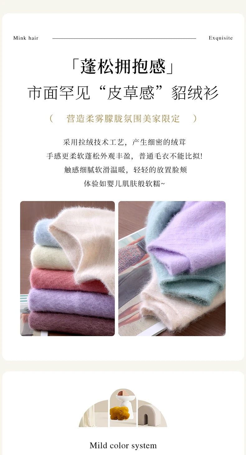 Autumn and winter mink cashmere knitted sweater Women's fashionable simple semi-high-neck sweater for women Soft comfortable top